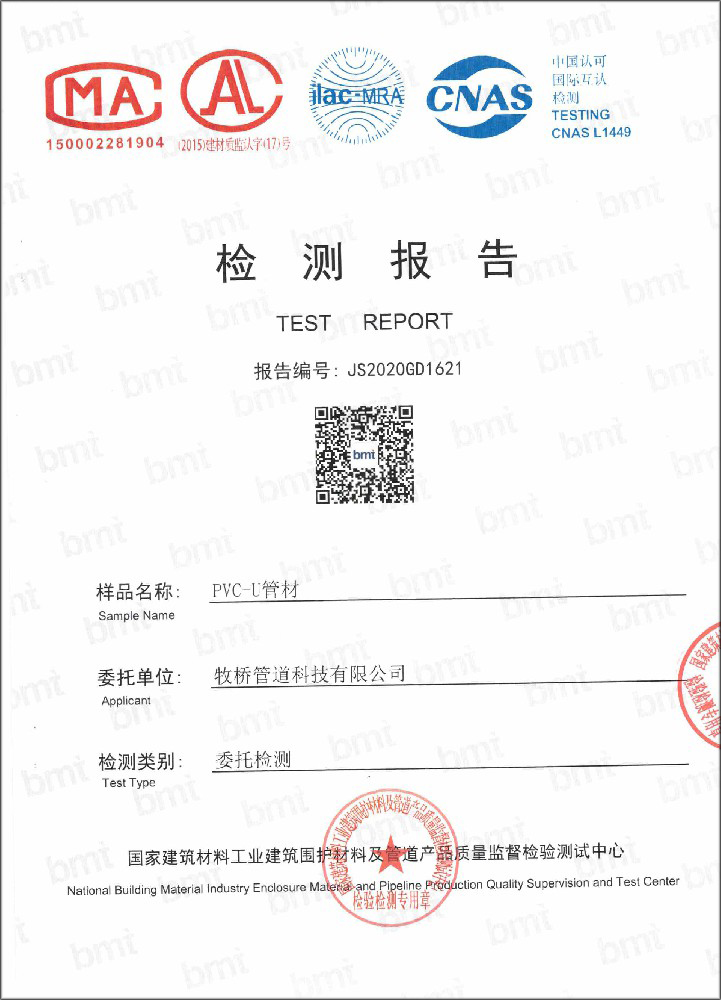 八公山荣誉资质