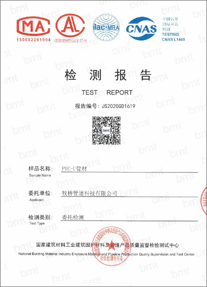 八公山荣誉资质